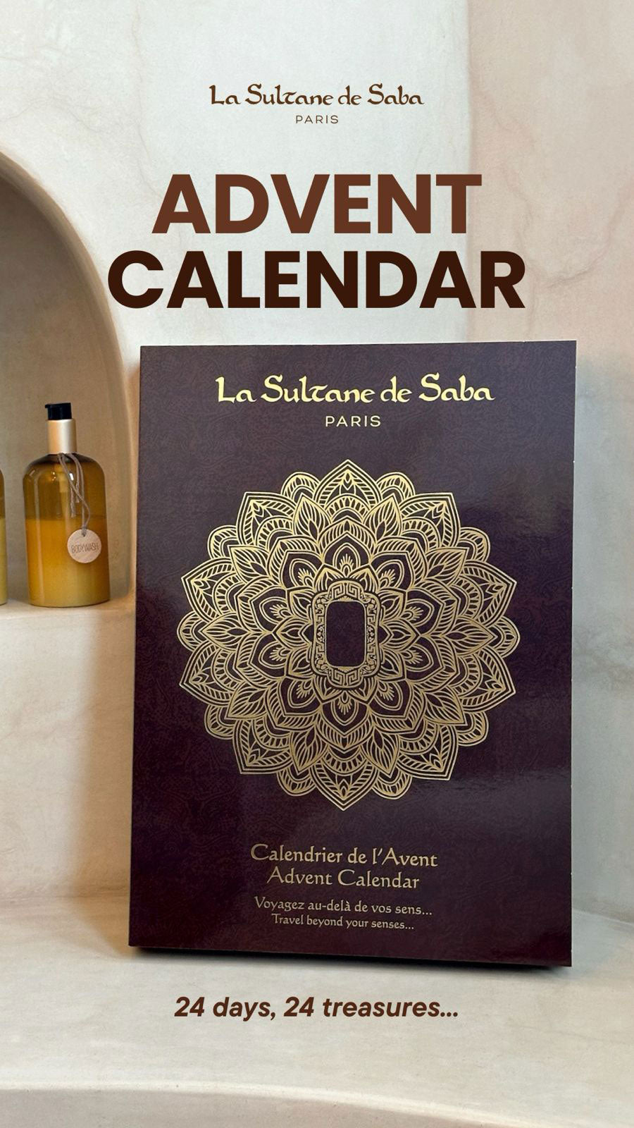 Advent Calendar 2024